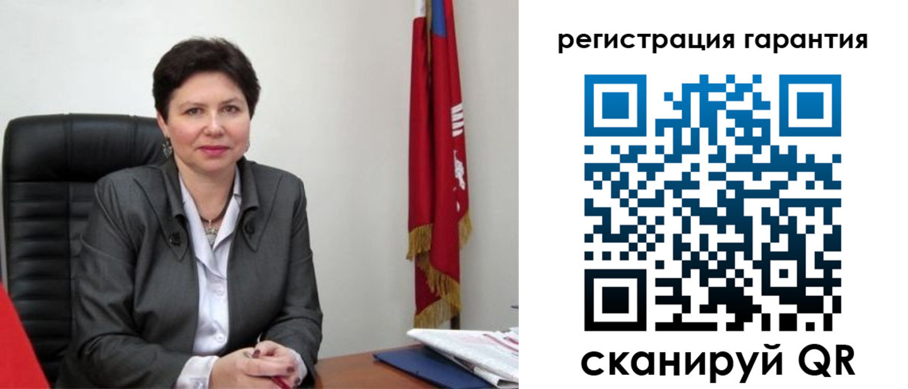 временная регистрация собственник в Дедовске