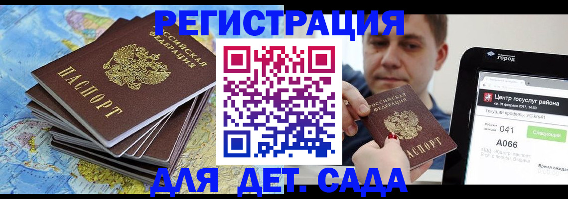 найти адрес прописки в Дедовске